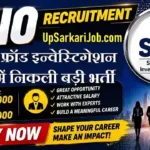 SFIO Bharti 2026: सीरियस फ्रॉड इन्वेस्टिगेशन ऑफिस में निकली बड़ी भर्ती