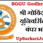 SGGU Godhra Bharti 2026: श्री गोविंद गुरु यूनिवर्सिटी में 820 पदों पर बंपर भर्ती