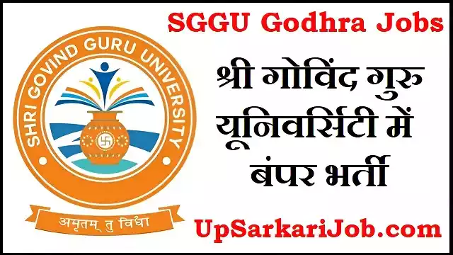 SGGU Godhra Bharti