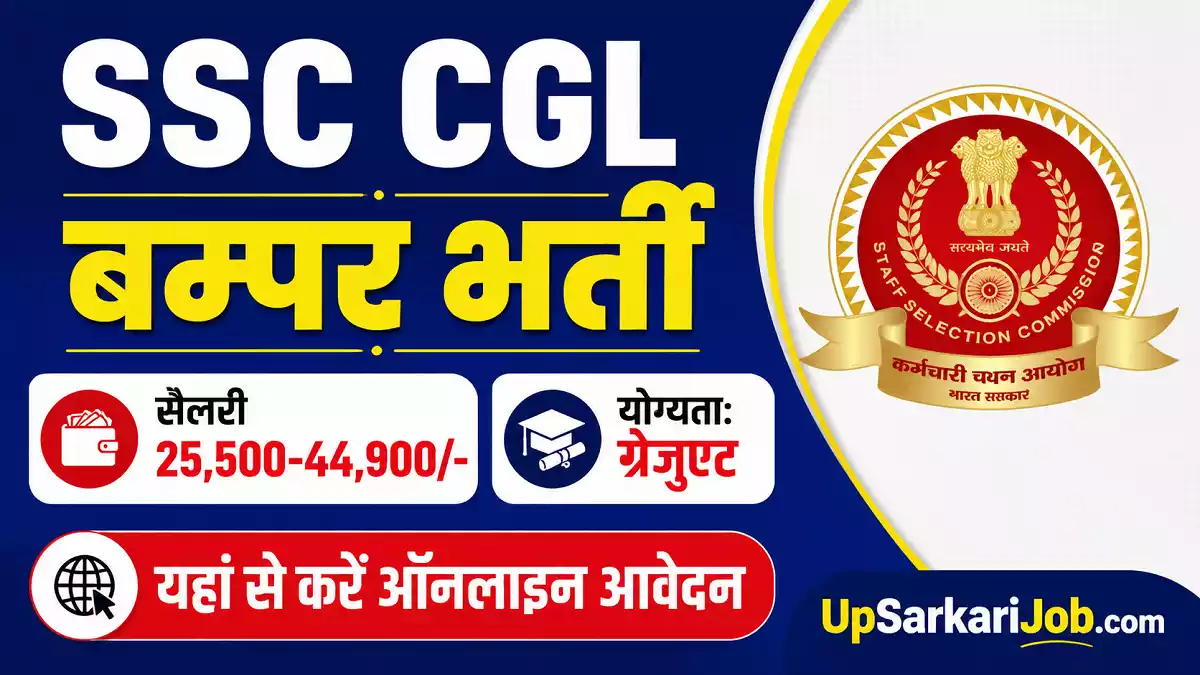 SSC CGL Bharti