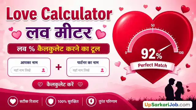 True love Calculator soulmate