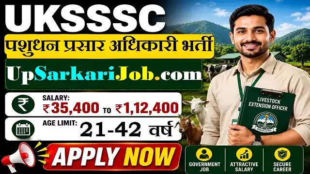 UKSSSC Livestock Extension Officer Bharti