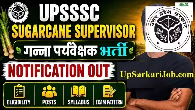 UP Sugarcane Supervisor Bharti