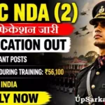 UPSC NDA 2 Bharti 2026: एनडीए (II) का नोटिफिकेशन जारी, 394 पदों पर 12वीं पास के लिए बम्पर भर्ती
