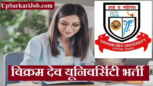 Vikram Dev University Bharti