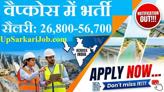 WAPCOS Bharti