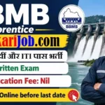 BBMB Apprentice Vacancy 2026: भाखड़ा ब्यास प्रबंधन बोर्ड में 8वीं और ITI पास के लिए भर्ती