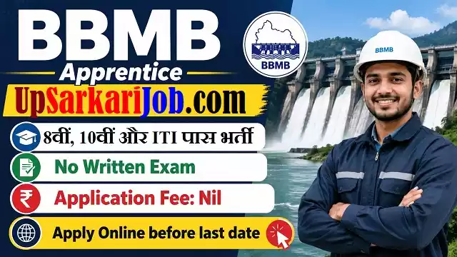 BBMB Apprentice Vacancy