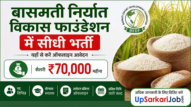 BEDF Meerut Bharti