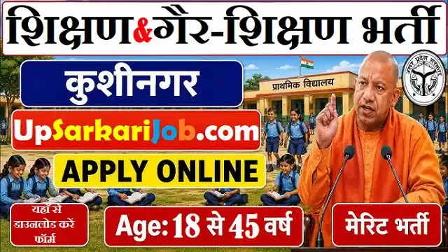 BEO Kushinagar Bharti