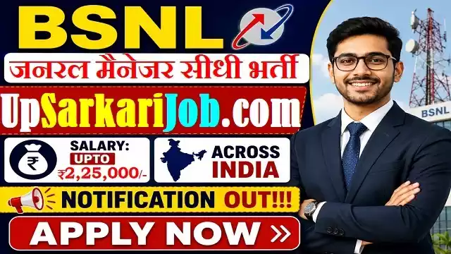 BSNL General Manager Bharti