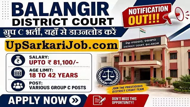 Balangir District Court Bharti