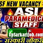 CISF ASI Paramedical Staff Bharti 2026: ASI फार्मासिस्ट और लैब तकनीशियन पदों पर भर्ती
