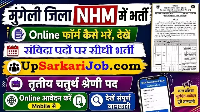 CMHO Mungeli Bharti