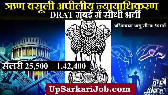 DRAT Mumbai Bharti