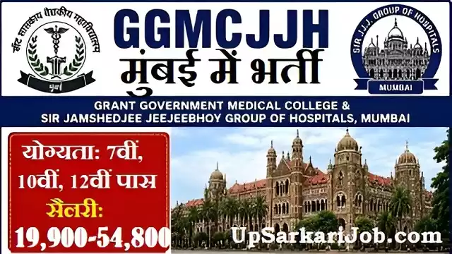 GGMCJJH Bharti