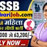 Gujarat Female Health Worker Bharti 2026: GSSSB में महिला हेल्थ वर्कर सीधी भर्ती