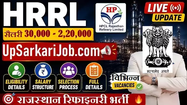 HRRL Recruitment