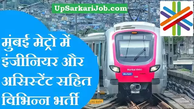 Mumbai Metro Bharti