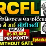 RCFL Bharti 2026: सीधी भर्ती, यहाँ से डाउनलोड करें ऑफलाइन फॉर्म
