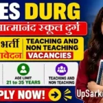 SAGES Durg Recruitment 2026: स्वामी आत्मानंद स्कूल दुर्ग में 227 पदों पर सीधी भर्ती