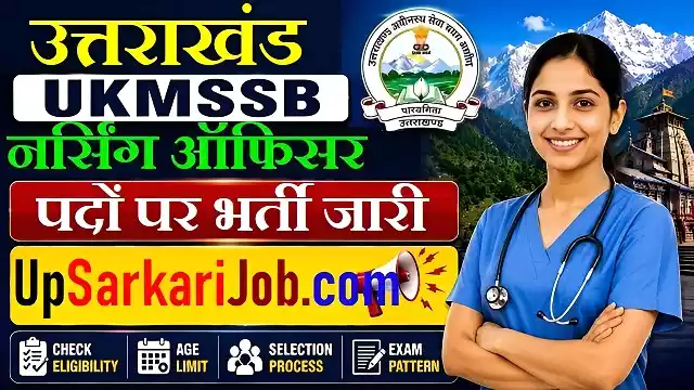 UKMSSB Nursing Officer Bharti